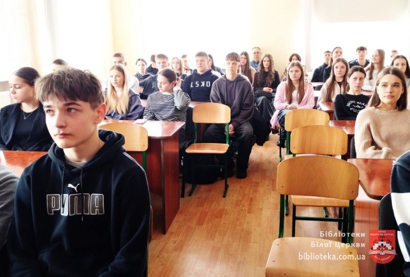 Пам’яті Героїв Небесної Сотні