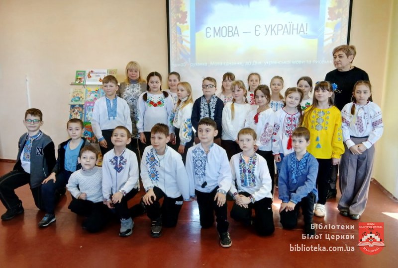 Єднаймося в мові