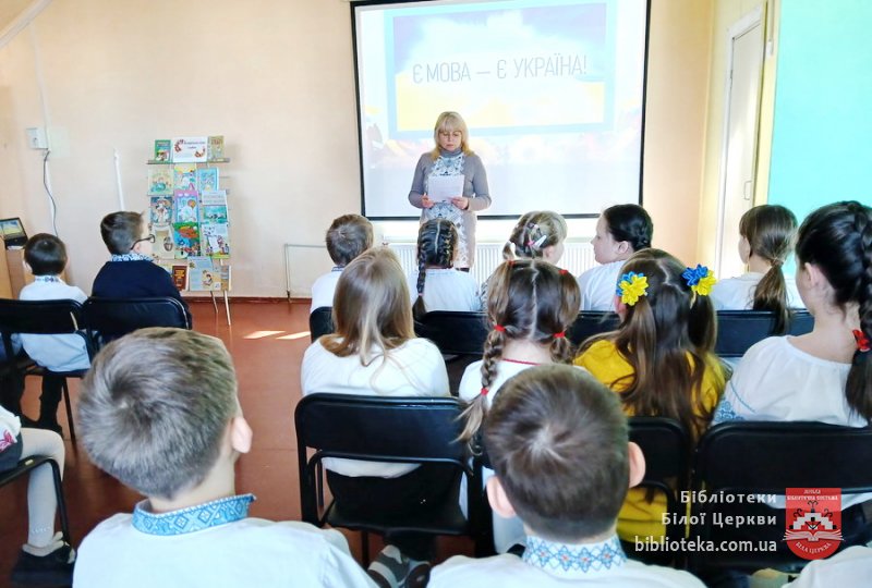 Єднаймося в мові