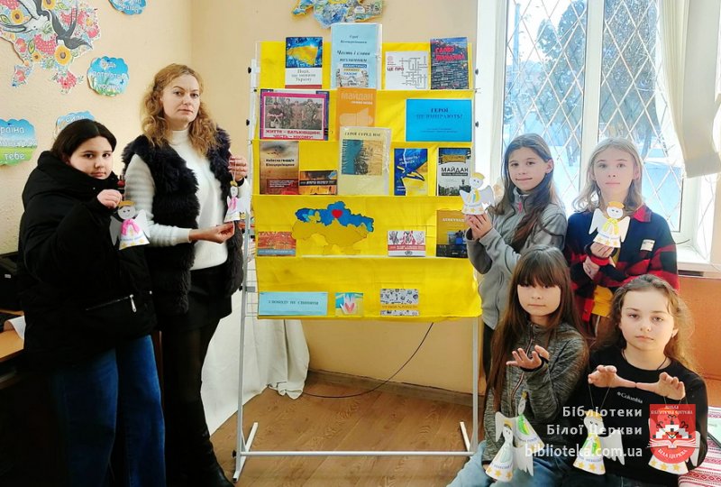 А Сотню вже зустріли небеса