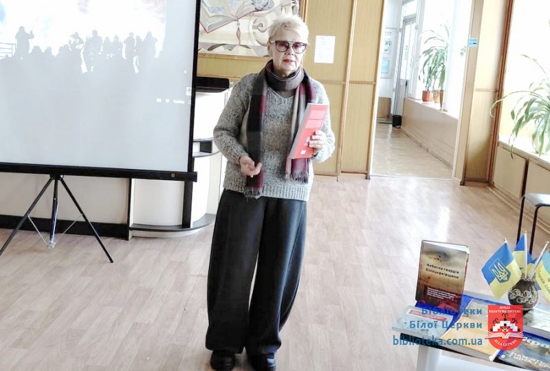 Вони поміж нас живі