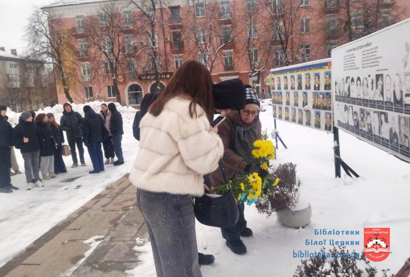 Вони поміж нас живі