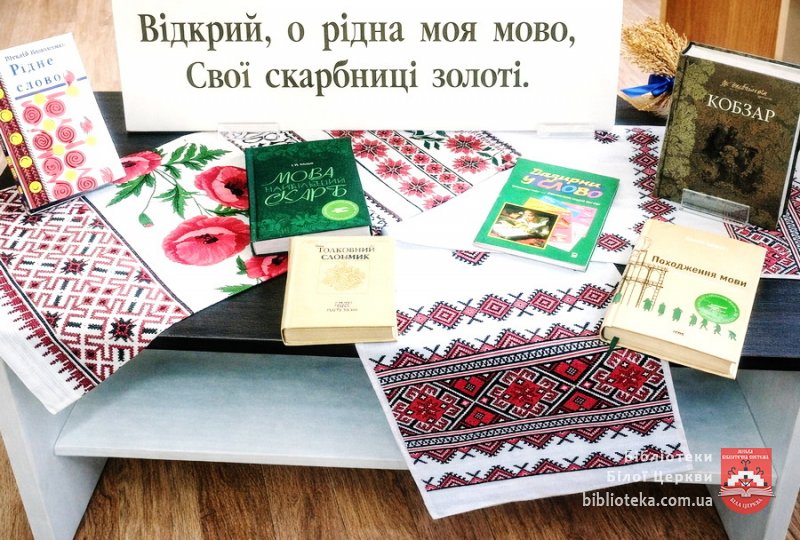 Українська мова: від сивини до сьогодення