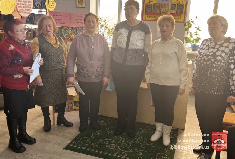 Українська жінка – мудрість, виплекана віками