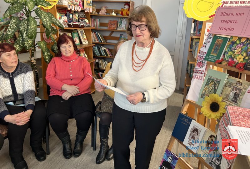 Українська жінка – мудрість, виплекана віками