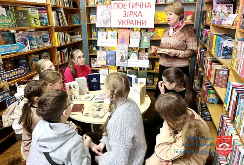 Літературна візитівка «Я – Леся з України!»