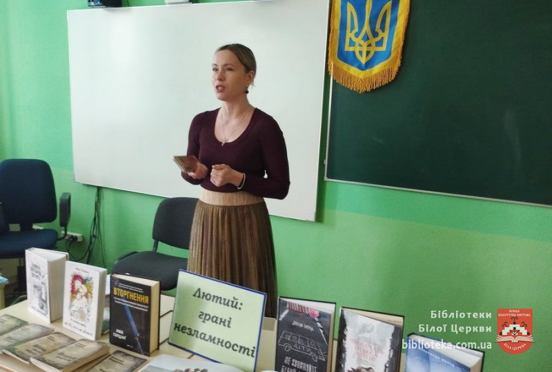 Незламні, нескорені, непереможні