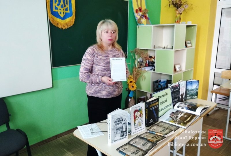 Незламні, нескорені, непереможні