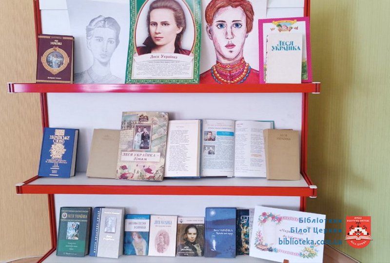 Натхненні Лесиним словом