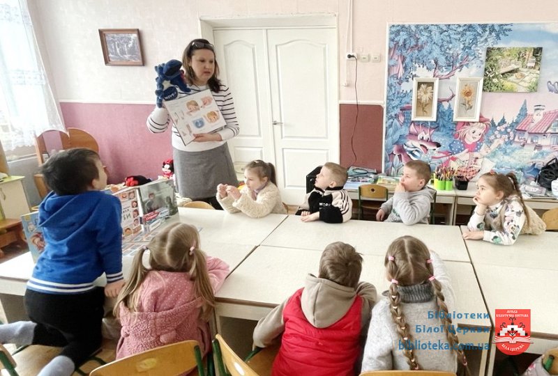 Місія: здорові зубки