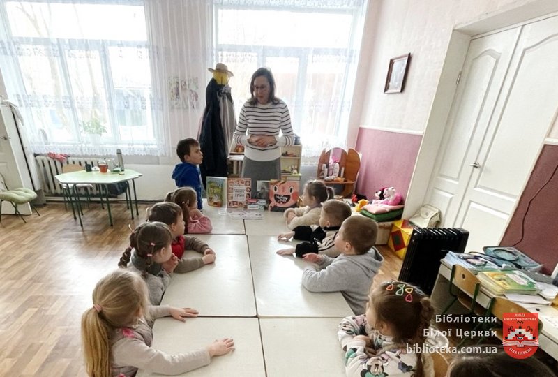 Місія: здорові зубки