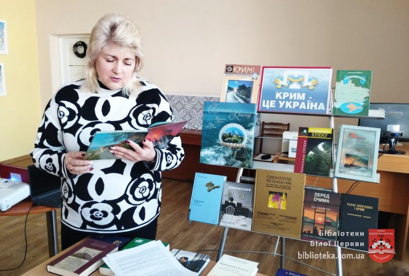 Крим. Окупація. Право на спротив