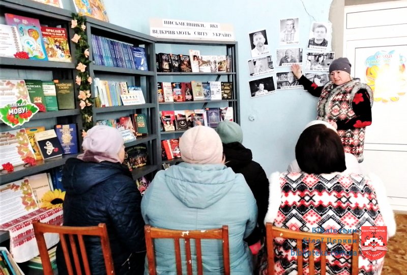 Барвисте сузір’я українських письменників