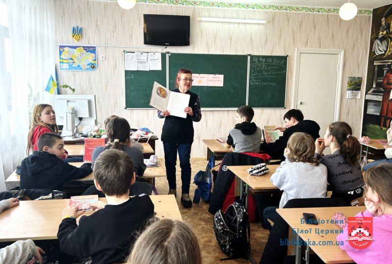 Рідна мова – цікаво, весело, легко