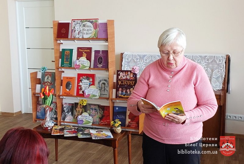 Жінка… Ти – мрія, ти – весна!