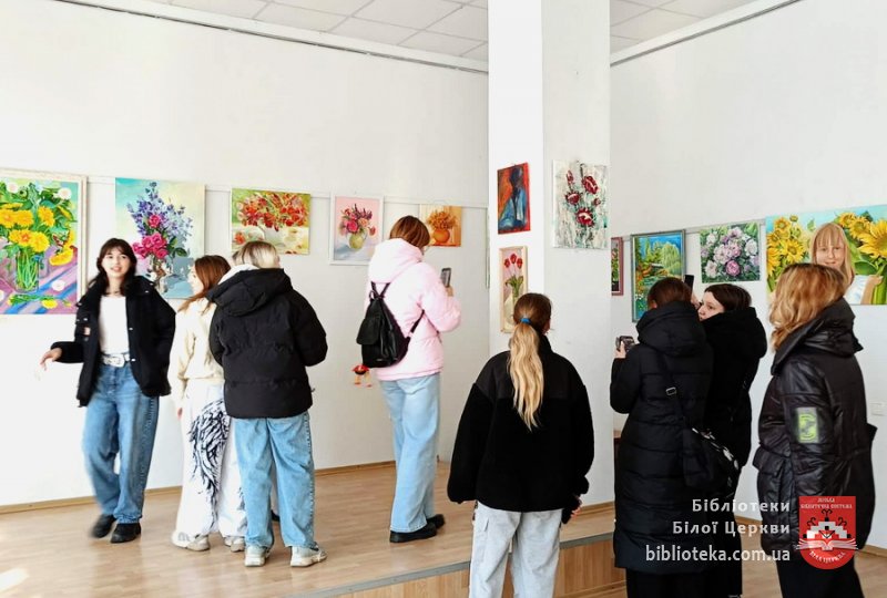 Квіти серед квітів