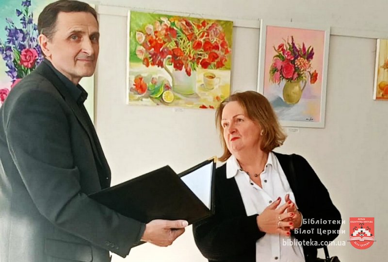 Квіти серед квітів