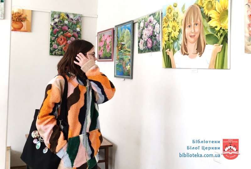 Квіти серед квітів