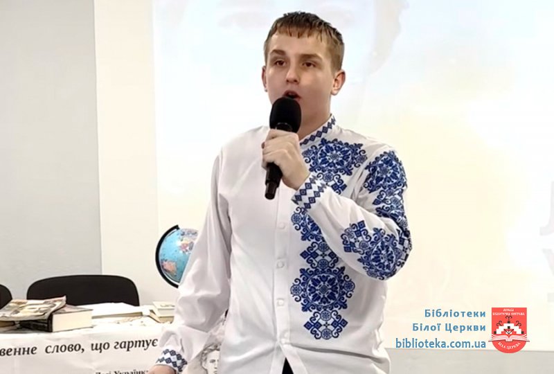 Слово, що не згасає