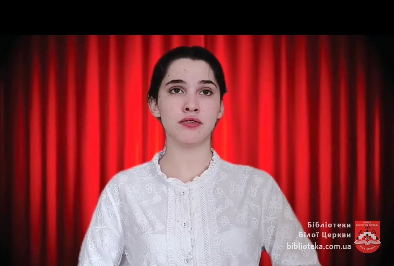 Слово, що не згасає