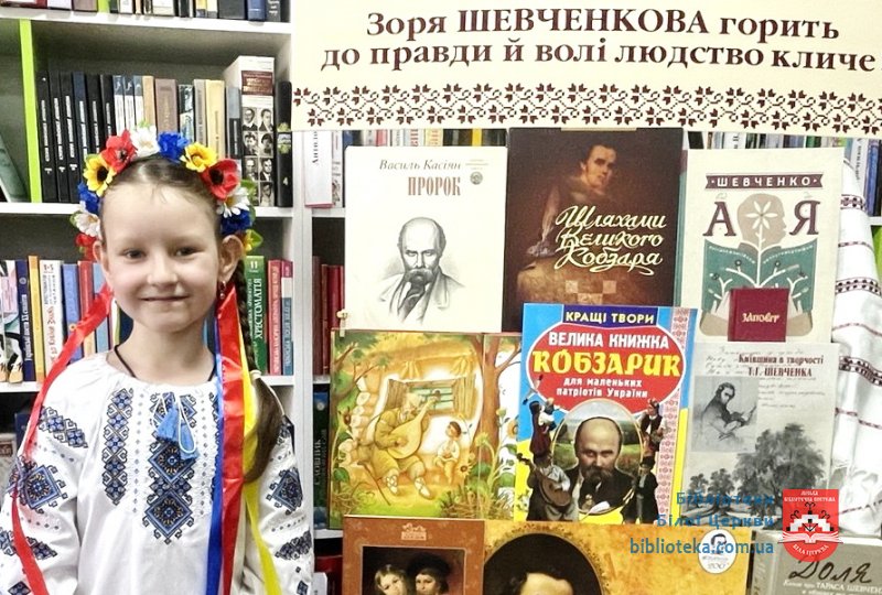 Слово, що стало музикою