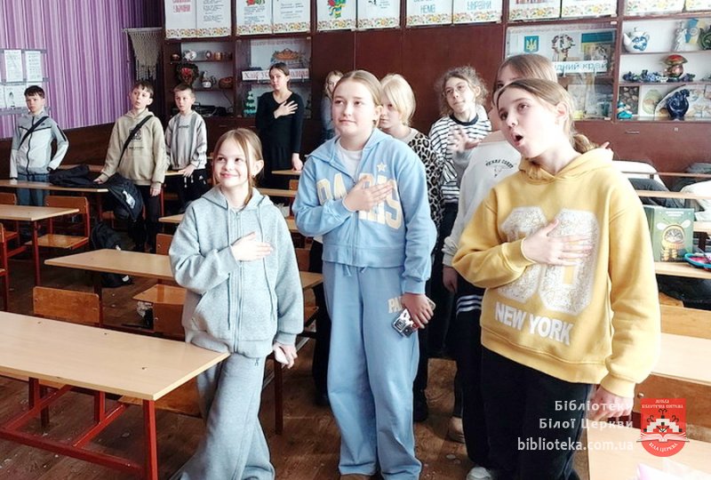 Символ державної величі