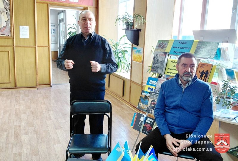 За покликом серця