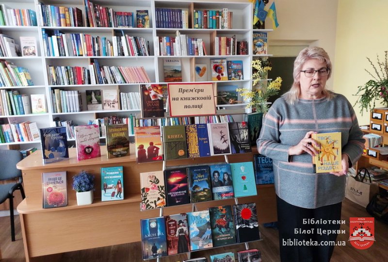 Весна – час нових історій