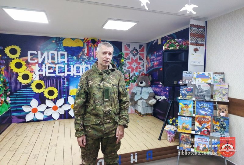 Стійкість, народжена волею