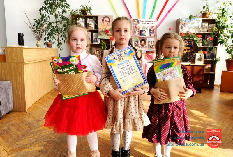 Слово Кобзаря, що звучить крізь віки…