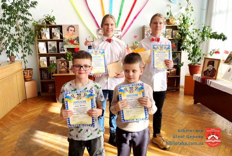 Слово Кобзаря, що звучить крізь віки…