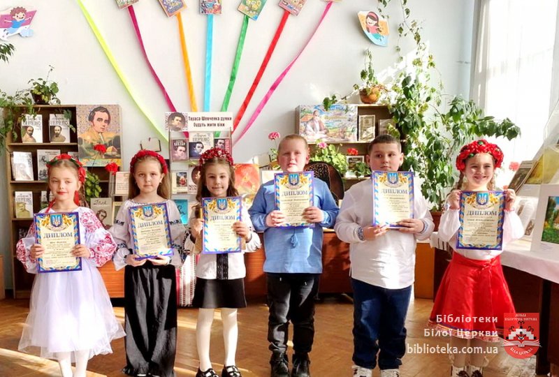 Слово Кобзаря, що звучить крізь віки…