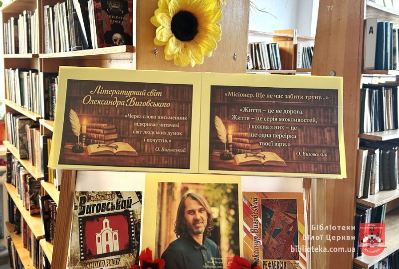 Поети копають у небо…