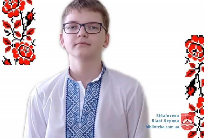 І лине над землею Шевченкове слово