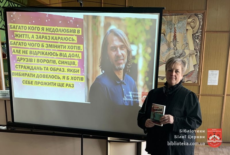 Слово, що залишається з нами