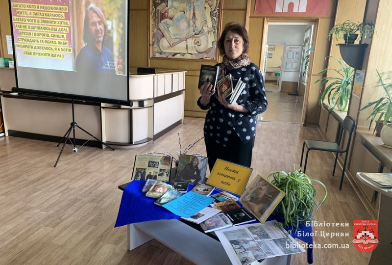 Слово, що залишається з нами