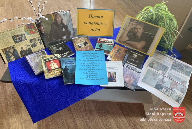 Слово, що залишається з нами