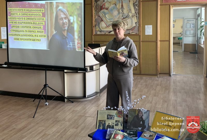 Слово, що залишається з нами