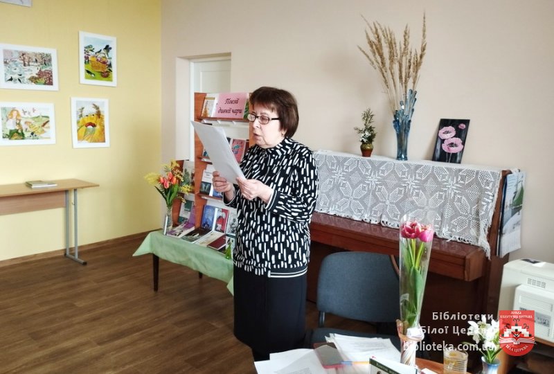 Поезія – вільна душа