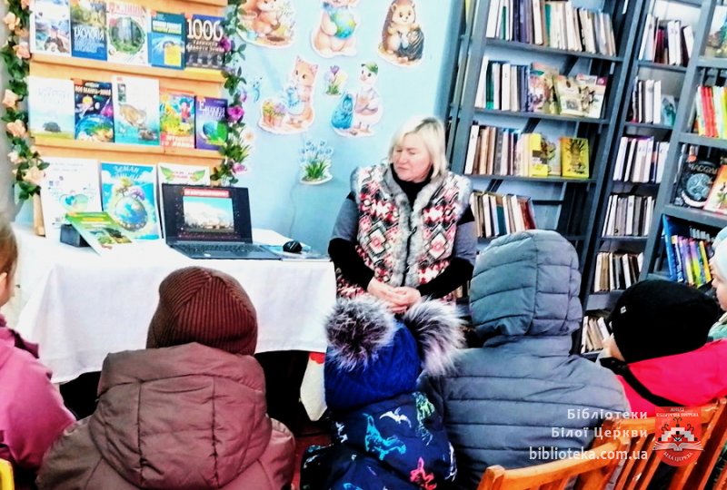 Всесвітній день Землі