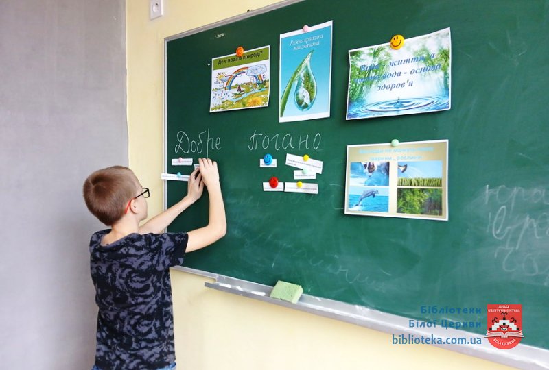 Краплина, що рятує світ