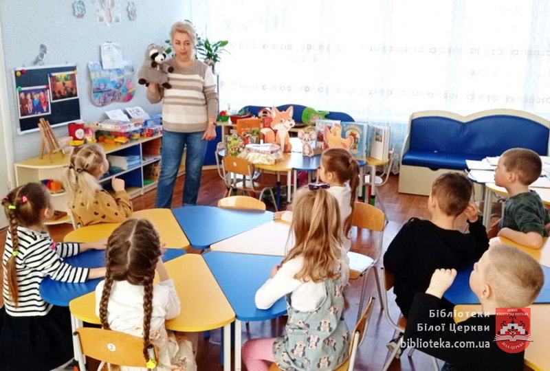 Стежками улюблених казок