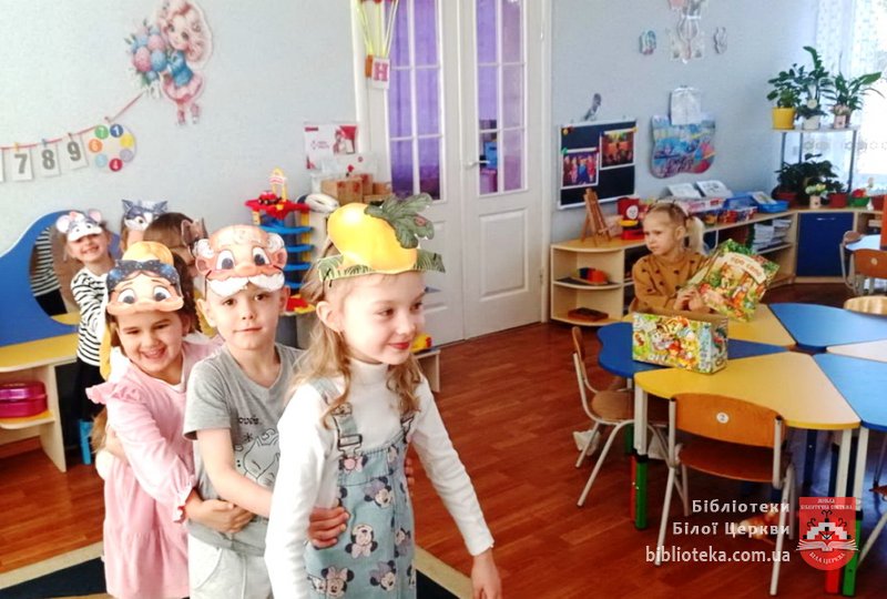 Стежками улюблених казок