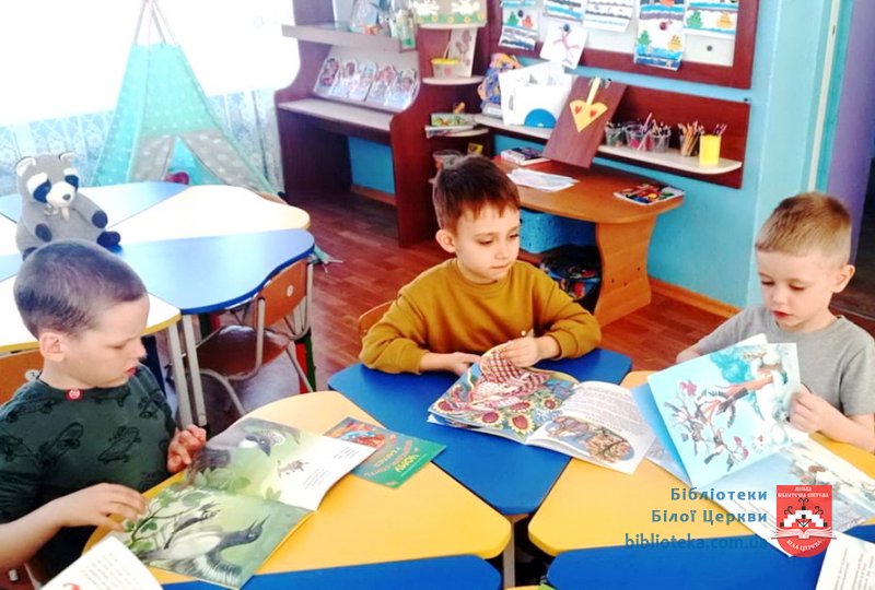 Стежками улюблених казок