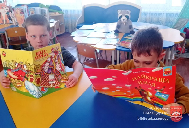 Стежками улюблених казок