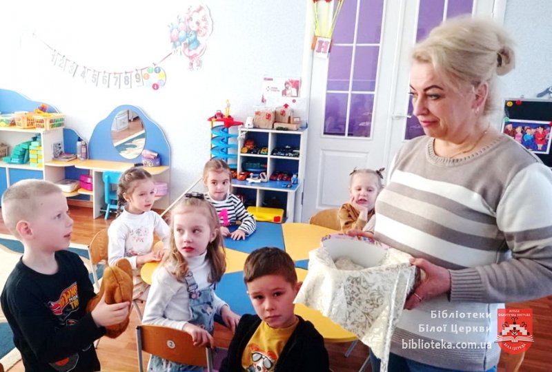 Стежками улюблених казок