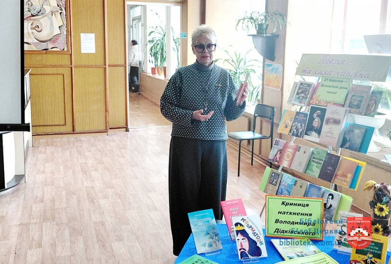 Якщо сміємось, значить живемо