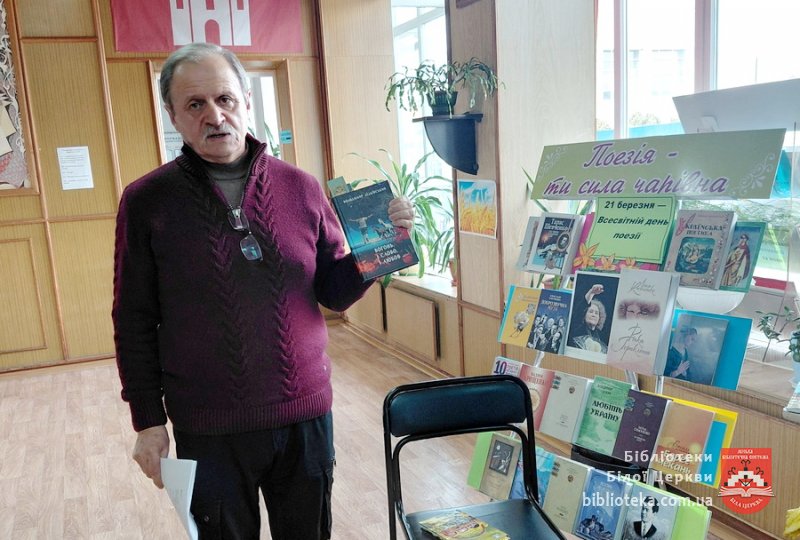 Якщо сміємось, значить живемо