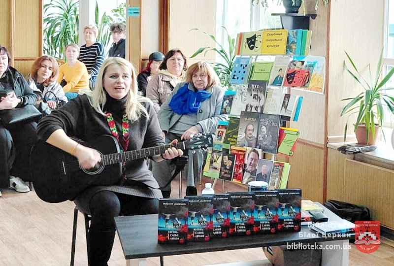 «Вогонь і слово, і любов»