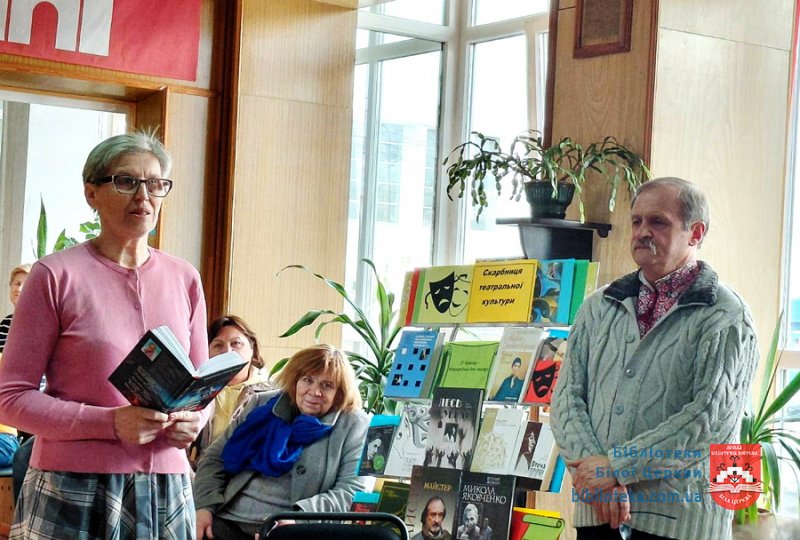 «Вогонь і слово, і любов»